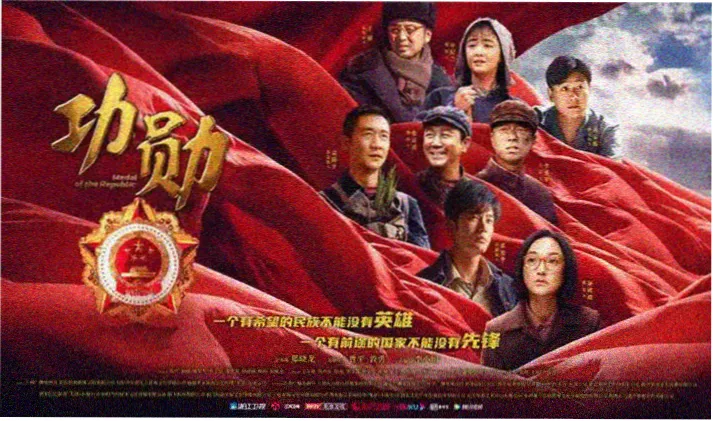 罗马假日 经典老电影 露天放映横幅