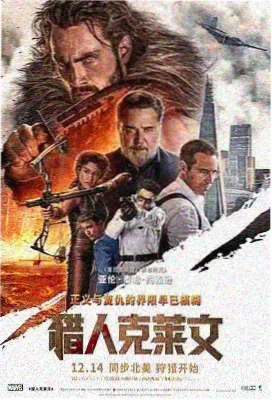 片名耽误的老电影 盘点 老电影大全
